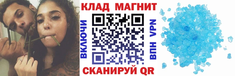 Купить закладку Марихуана  Alpha PVP  МЕТАДОН  Меф  Гашиш  Кропоткин
