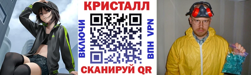 Амфетамин Premium Купить где Кропоткин