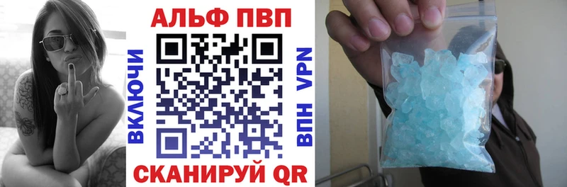 Купить где  Кропоткин  Alpha PVP Соль 
