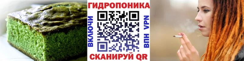 Печенье с ТГК марихуана  Купить закладки  Кропоткин 