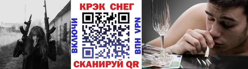 COCAIN Fish Scale  Купить закладки  Кропоткин 