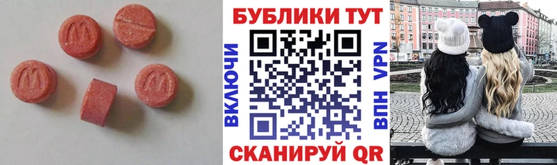 ЭКСТАЗИ mix  Купить  Кропоткин 