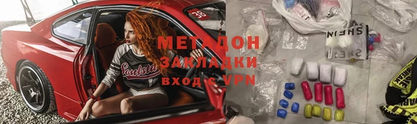 не бодяженный Волосово