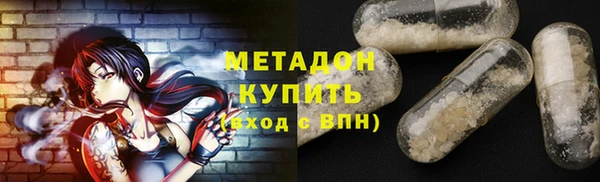 не бодяженный Волосово