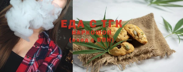 амфетамин Володарск