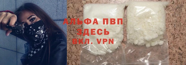 герыч Волоколамск