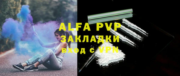 герыч Волоколамск