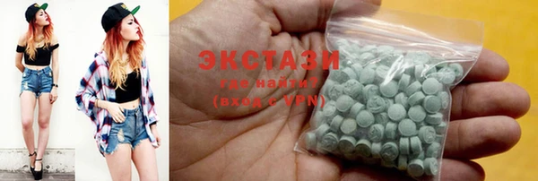 амфетамин Володарск