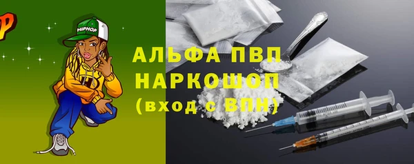 не бодяженный Волосово