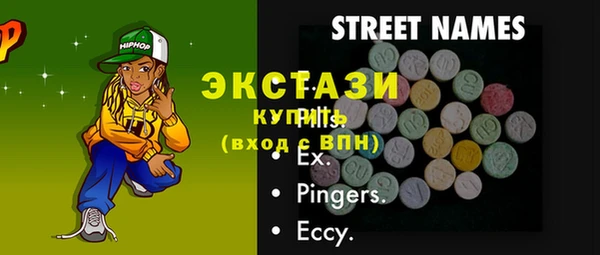 не бодяженный Волосово