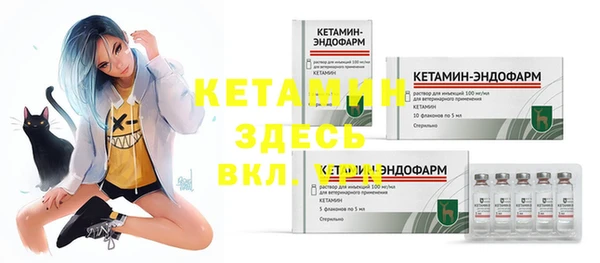 не бодяженный Волосово