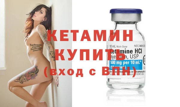 не бодяженный Волосово