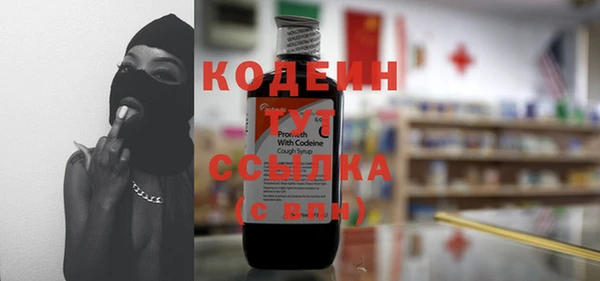 амфетамин Володарск