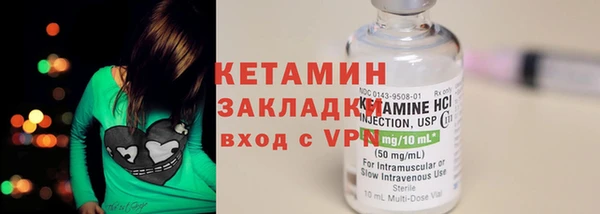 герыч Волоколамск