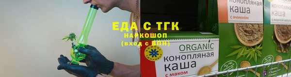 амфетамин Володарск