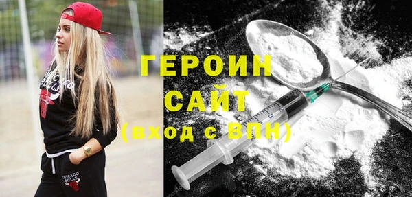 герыч Волоколамск