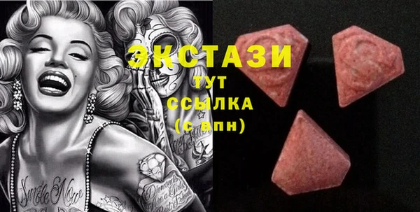 не бодяженный Волосово