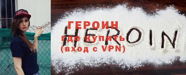 амфетамин Володарск