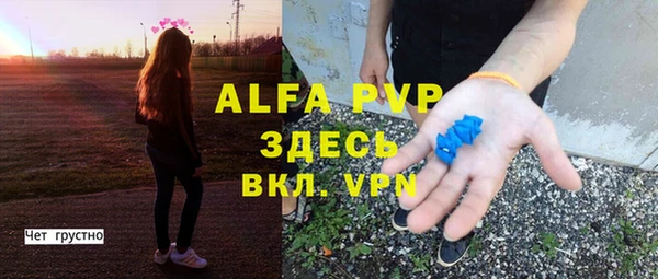 амфетамин Володарск