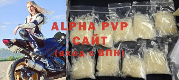 герыч Волоколамск