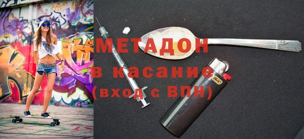 не бодяженный Волосово