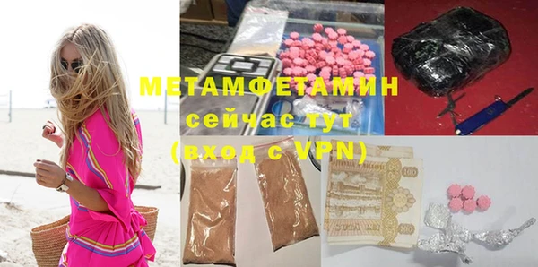 амфетамин Володарск