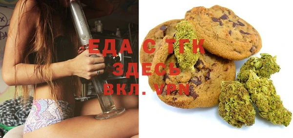 герыч Волоколамск