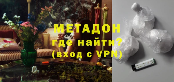 не бодяженный Волосово