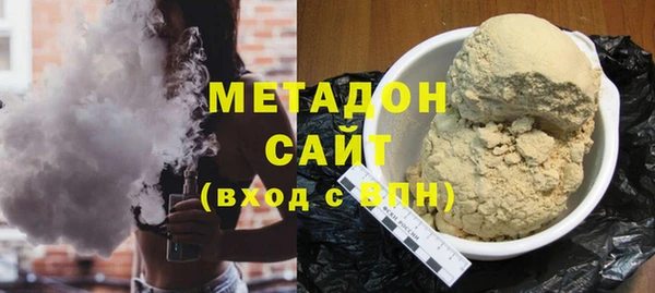 не бодяженный Волосово