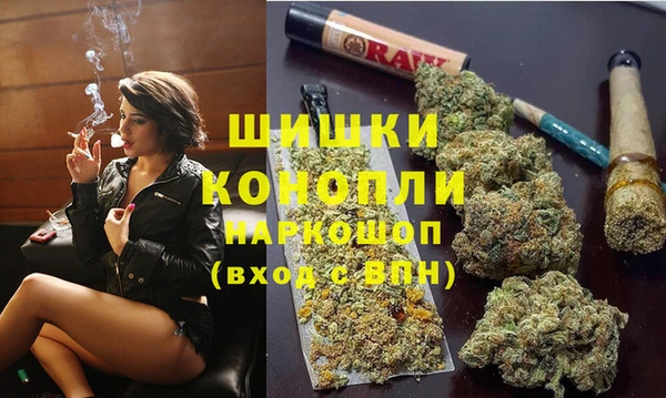 герыч Волоколамск