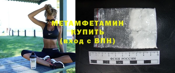 герыч Волоколамск