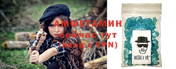 не бодяженный Волосово