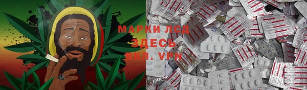 герыч Волоколамск