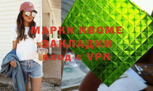 амфетамин Володарск