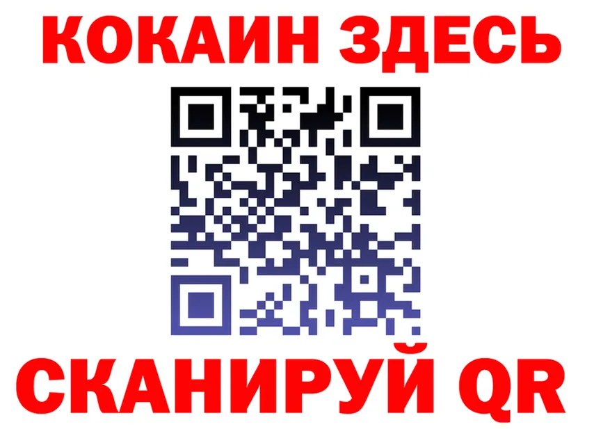 Cocaine Fish Scale зеркало мориарти МЕГА Кропоткин