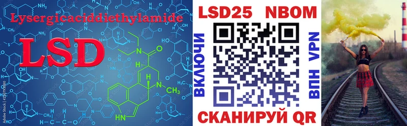 Лсд 25 экстази ecstasy  Купить  Кропоткин 