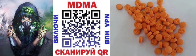Купить где  Кропоткин  MDMA Molly 