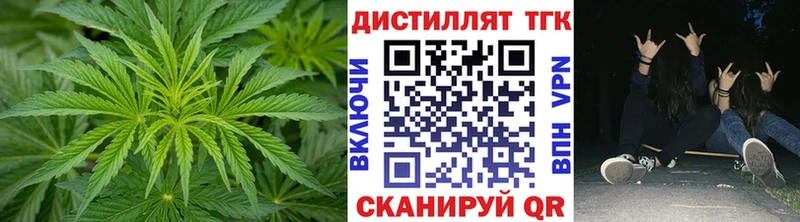 Дистиллят ТГК Wax  Купить закладки  Кропоткин 